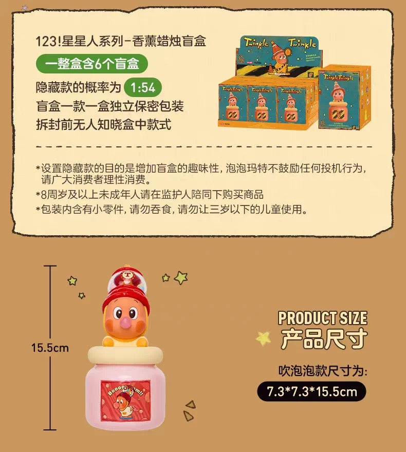 POPMART Twinkle Twinkle Scented Candle Blind Box