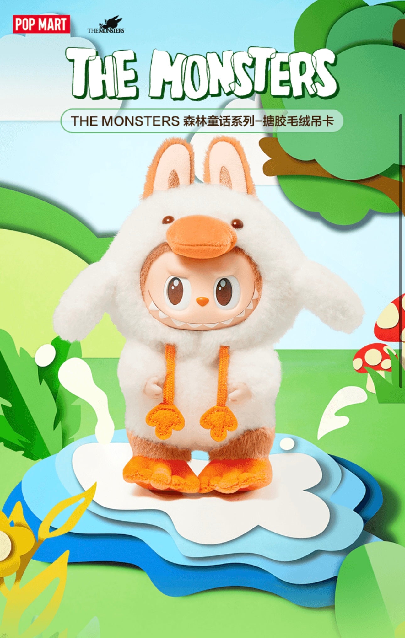 THE MONSTERS - Forest Fairy LABUBU